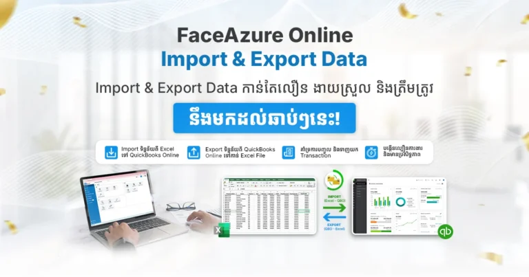 FaceAzure Online Import & Export Data