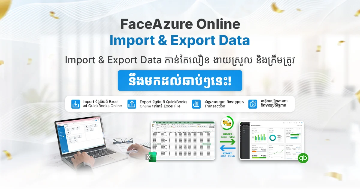 FaceAzure Online Import & Export Data